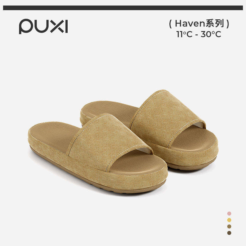 朴西初晴亚麻厚底防滑超软四季拖鞋男女同款