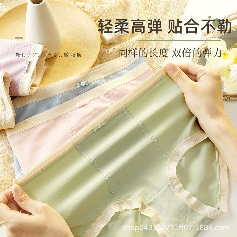 5条女士纯棉大码内裤女200斤可爱