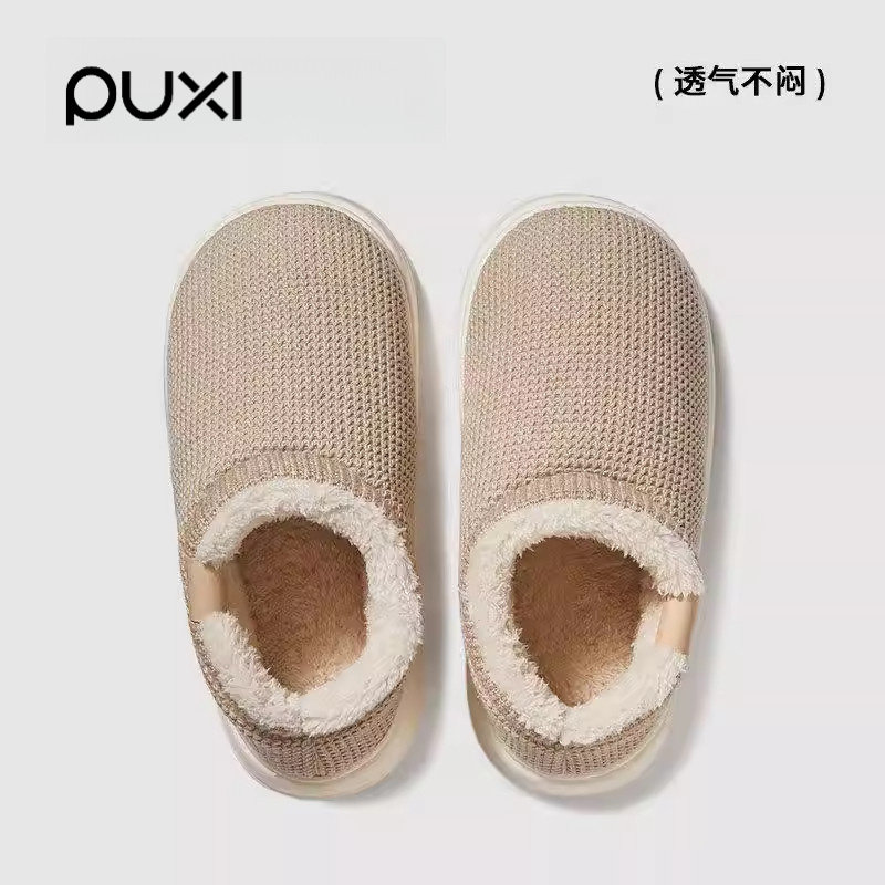 朴西棉鞋包跟情侣加绒保暖针织拖鞋男女秋冬居家防滑