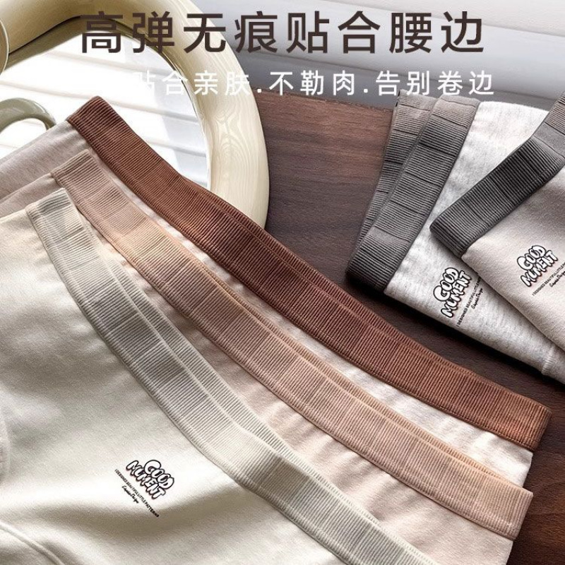5条加长裆女士纯棉内裤女中腰全