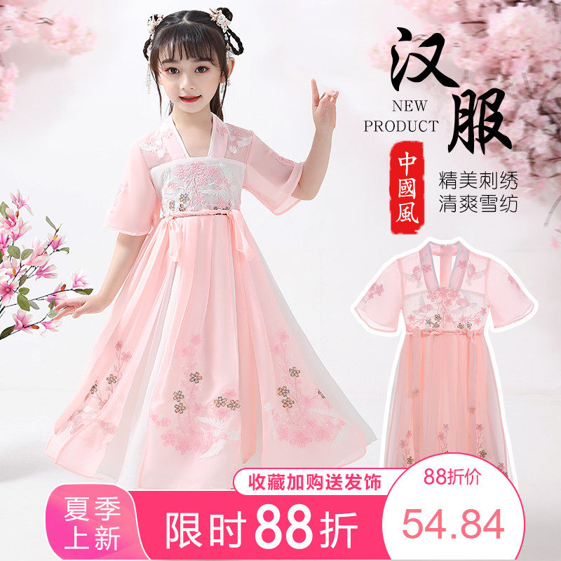 儿童裙子夏款洋气女童薄款汉服连衣裙女孩童装女2020新款夏装公主