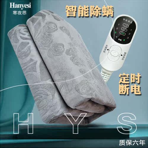 电热毯双人双控调温安全