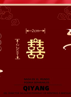 双喜字挂件结婚伴手礼喜糖挂饰牌吊坠DIY合金属配件别针珍珠装饰