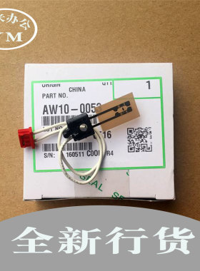 理光mp2852 3353 3352 2553 2352 3053 定影恒温器热敏电阻 原装