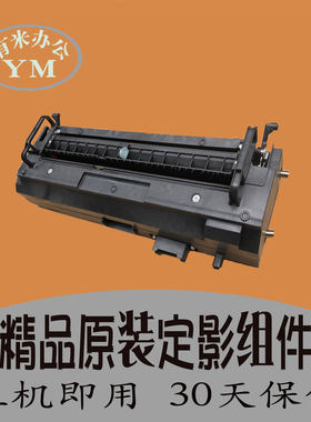 基士得耶 dsc720定影器 c620 c725 c625 加热组件总成单元
