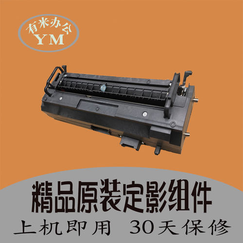 基士得耶 dsc720定影器 c620 c725 c625 加热组件总成单元