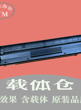 理光imc3000 2000 2500 mc2001 3021c 载体仓显影器搅拌辊螺旋轴