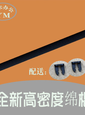 理光 mp 3351 2851 3350 2550 3350b 2550b 纸盒上纸海绵导纸棍