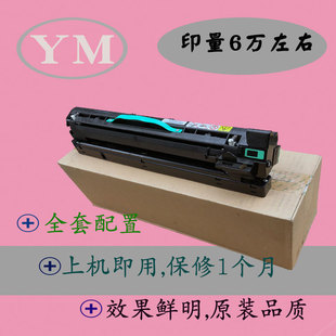 理光mp3351硒鼓 2851 3350 2550 b 3030 套鼓载体组件 鼓芯 刮板