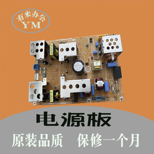 2640 2525 电源板 2630 PSU电路板 2560 2635 2530 基士得耶 2540