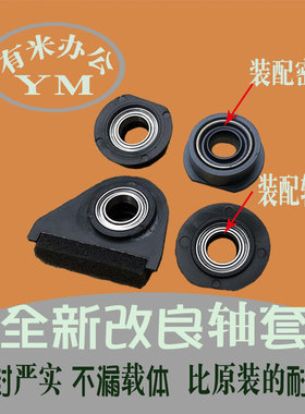 理光 imc 2000 3000 2500 2010 2510 3010 3510 改良显影密封轴套