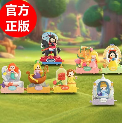 正版迪士尼公主D-baby系列浪漫巡游盲盒手办可爱女生礼物桌面摆件