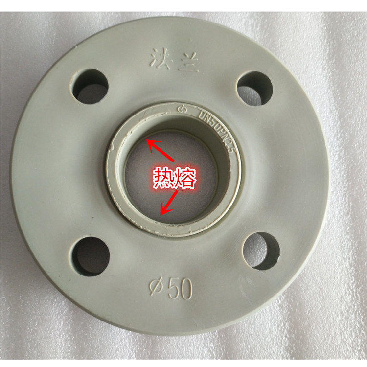 PPR塑料法兰片40 PP-R热熔活套法兰50 法兰盘63 法兰75热熔法兰90|msdalam kategori perkakasan/alat, jentera perkakasan, Flange (baru) - dari Buy2taobao.com untuk memberikan perkhidmatan ejen Taobao profesional membeli