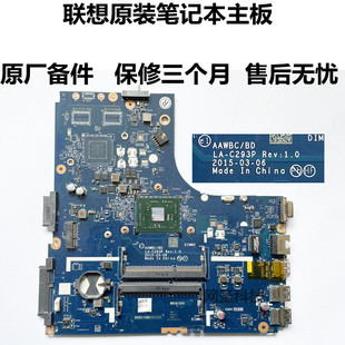 B50 G40 联想B41 G50 B51 主板 B40 E40