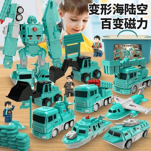 【孩子的礼物】儿童百变磁吸机器人拼装接工程车变形益智玩具