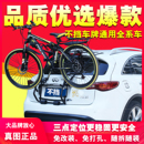 台湾ZENTORACK汽车车载自行车放置架后挂架子 车尾架备箱SUV轿车