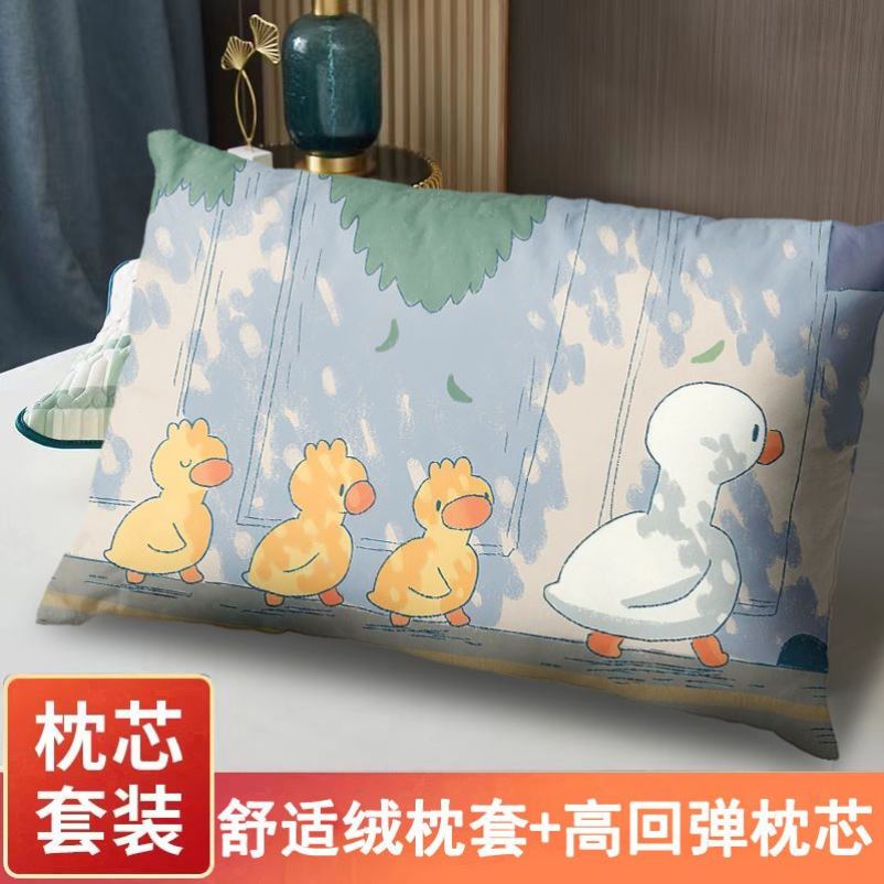 网红可爱鸭枕头治愈卡通枕芯枕套装幼儿园办公室午睡抱枕床上用品