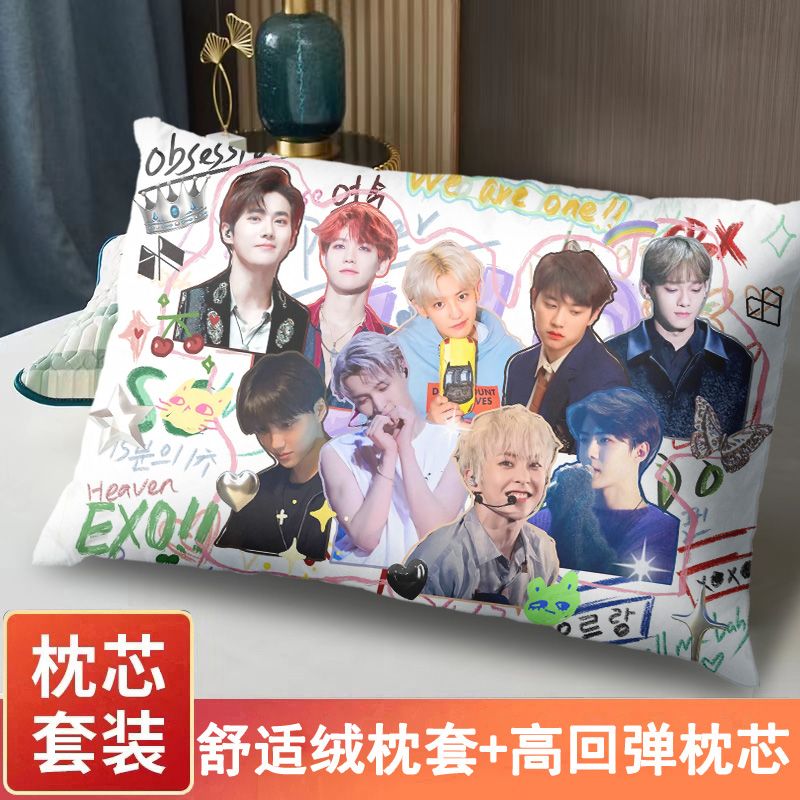 韩国男团EXO抱枕边伯贤吴世勋双面定制宿舍枕头学生生日礼物靠枕