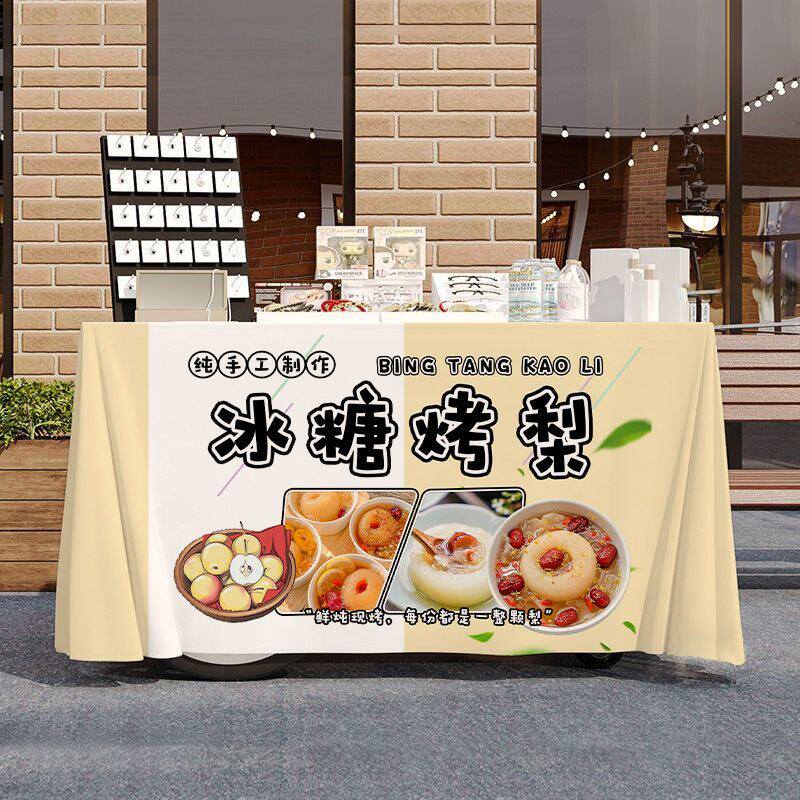 冰糖烤梨摆摊宣传桌布台布美食小吃夜市集市地摊布挂布广告布招牌