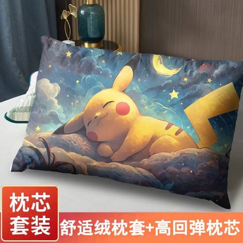 卡通可爱皮卡丘抱枕动漫二次元周边定制午睡靠垫枕头同学生日礼物