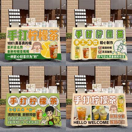 新款柠檬茶摆摊宣传桌布台布美食街边夜市集市地摊布广告布招牌