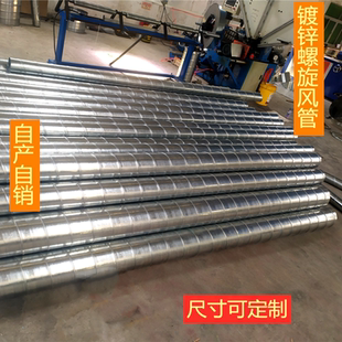镀锌白铁圆风管 螺旋风管 排风排烟除尘换气耐高温不锈钢风管厂家
