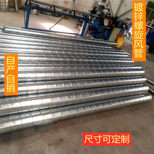 镀锌螺旋风管304不锈钢风管厂家