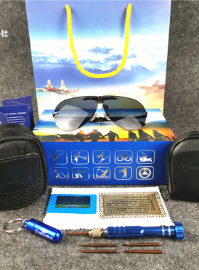 飞行员太阳镜偏光可折叠