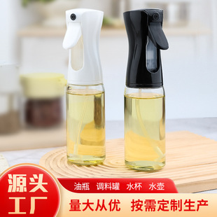 厨房家用喷油壶220ml大容量玻璃油壶厨房用品按压雾化控油喷油瓶