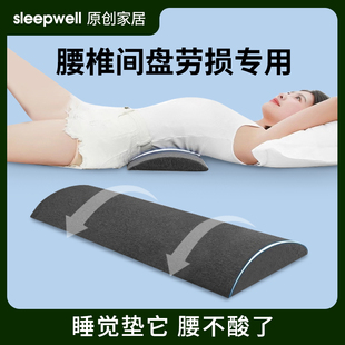 泰国乳胶腰枕床上睡觉腰垫腰椎间盘突出孕妇护腰支撑睡眠腰靠腰托
