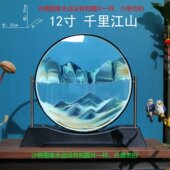 旋转3D流沙画摆件创意沙漏画金属柱生日礼物轻奢解压客厅办公桌面