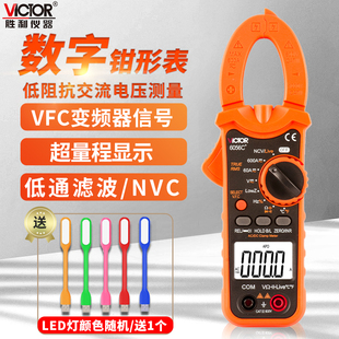 VC6056A数字钳形表VC6056B高精度交直流钳型电流表VC6056C 615B