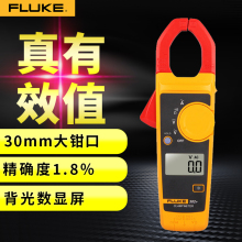 Fluke福禄克F317/F319/F362/F312交直流钳形电流表F302+F303+305+