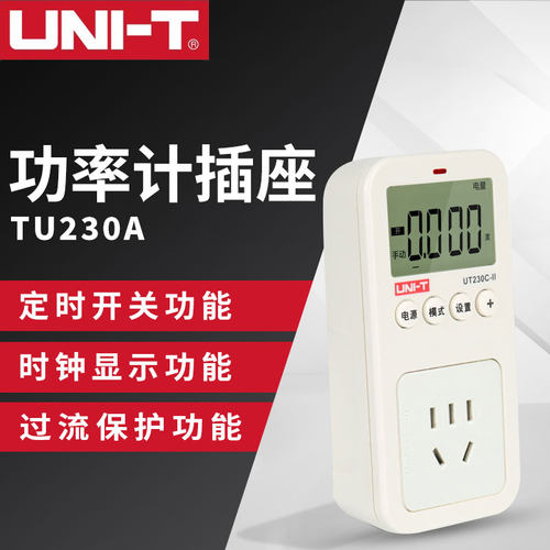 优利德多功能电力监测仪测量仪