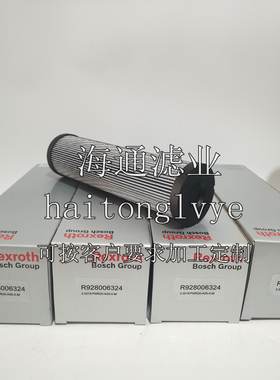 力士乐滤芯R928006432 2.0018PWR20-A00-0-M H20XL液压油REXROTH