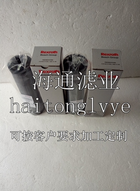 R928022285力士乐REXROTH液压滤芯2.0150H10XL-A00-0-M滤芯包邮