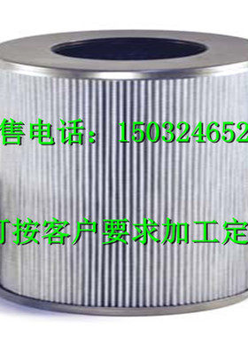 G02616派克液压油滤芯 PARKER液压滤芯