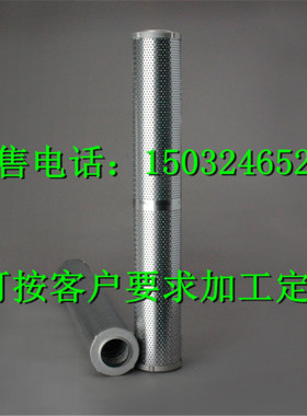 P164227唐纳森液压油滤芯 P164229 DONALDSON液压滤清器包邮