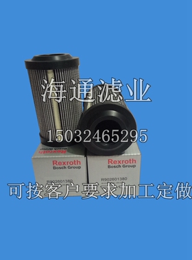 R928006645 2.0040 H3XL-A00-0-M力士乐REXROTH液压油滤芯包邮