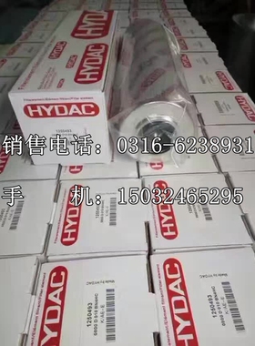 0800D010BN/HC贺德克液压油滤芯0800D020BN4HC型号齐全