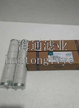 HC9020FKS8H HC9020FKN8HHC9020FKP8HFKZ8HP颇尔PALL液压滤芯包邮