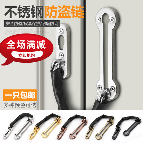 防盗链安全门链凯达邦迪量大价优