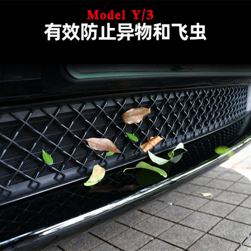 适用特斯拉防虫网改装