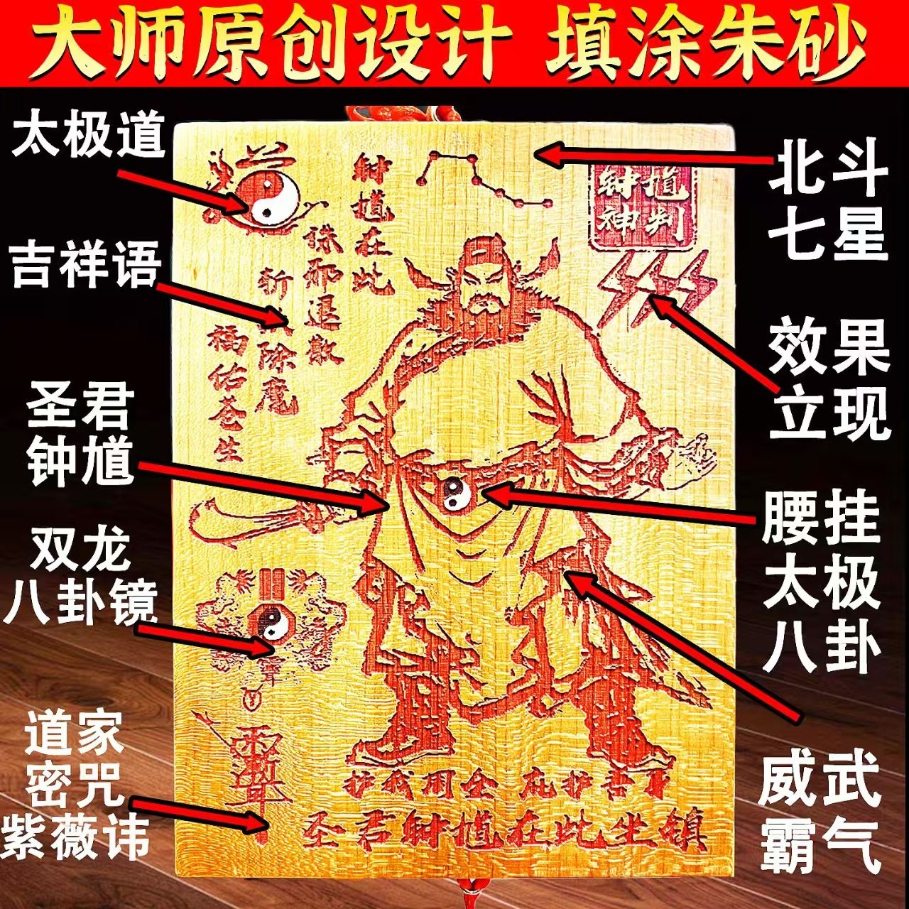 天然桃木钟馗摆件圣君地府神判朱砂挂件镇图宅客厅玄关摆件神画像,家居饰品,国学摆件,淘宝优惠券,粉丝福利购,淘宝优惠卷