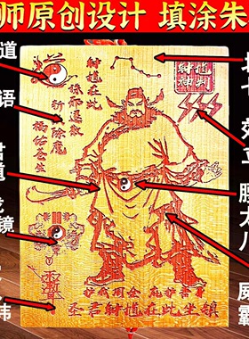 天然桃木钟馗摆件圣君地府神判朱砂挂件镇图宅客厅玄关摆件神画像