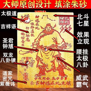 天然桃木钟馗摆件圣君地府神判朱砂挂件镇图宅客厅玄关摆件神画像