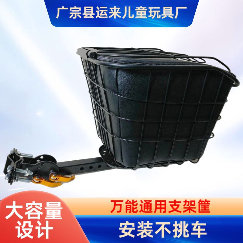 电瓶车筐挂物包防水罩内胆框电动车车篮前车筐储物箱置物篮