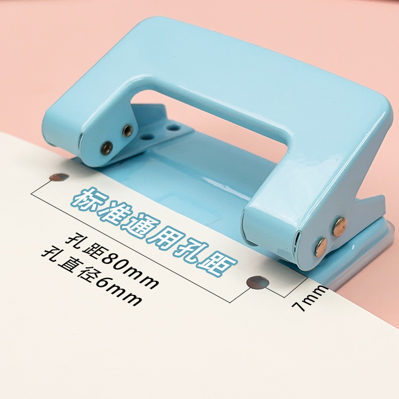 马卡龙双孔打孔机学生文具手动打洞器办公活页装订手账圆环打孔器