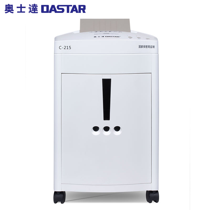 奥士达（OASTAR）C-215碎纸机单次15张办公商用文件粉碎机