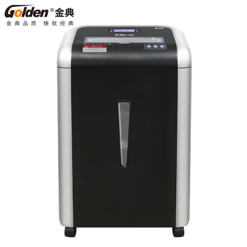 金典GD-9520碎纸机连碎1小时3级保密A4单次20张30L可碎纸卡光盘CD